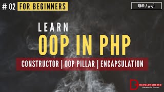 OOP in PHP Tutorials in Urdu / Hindi | Encapsulation in OOP  Part-02 - Developers3nd
