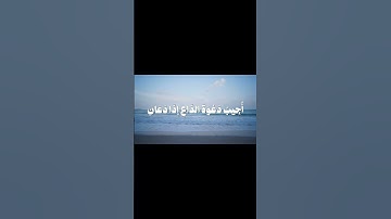 سورة البقرة (الآية 186) - الشيخ / عبدالباسط عبدالصمد  #عبدالباسط_عبدالصمد  #سورة_البقرة #قرآن #quran
