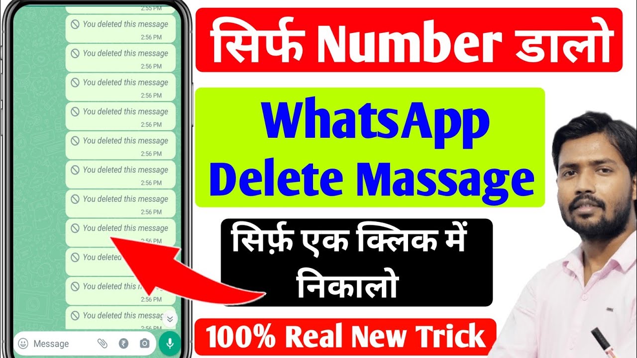 WhatsApp Deleted Messages Recovery Whatsapp Delete Chat Recovery whatsapp-deleted-messages-recovery-whatsapp-delete-chat-recovery