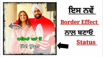 How To Make Whatsapp Status In Kinemaster || New Kinemaster Effect || Red Screen Status