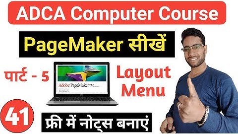 pagemaker layout menu in hindi | layout menu in pagemaker | adobe pagemaker 7.0 layout menu