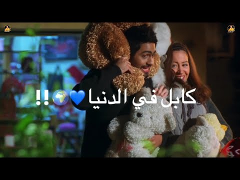 افجر حالات واتس مهرجانات جديدة 2021 انا في حاجة هتجنني ليه بضحك وانا بقرا كلامنا مودي امين