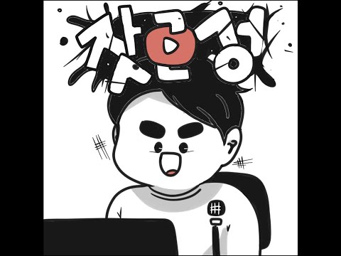메이플랜드 21일차 산은 산이오 물은 물이오.. [불도그 수삼 빅보스 메이플스토리월드 옛날메이플]