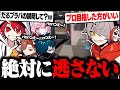 【29/9/8】ヒールでサポートもしながら敵を逃がさないバトルスカイrion【VALORANT/だるまいずごっど/なるせ/ありさか/VanilLa】