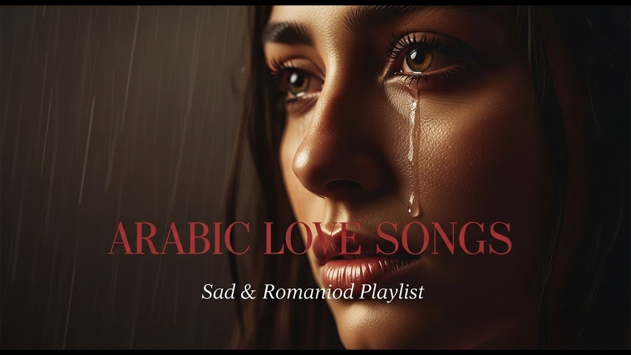 مزاج عربي هادئ | Arabic Music Night Playlist vol 643