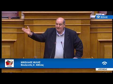 Ν. Φίλης: Η κυβέρνηση λειτουργεί ως delivery των κολεγίων, ντροπή σας