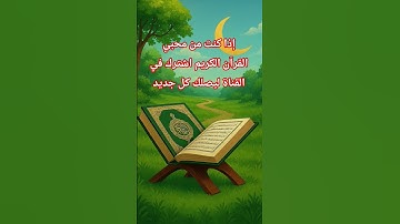 حمزة بوديب سورة المؤمنون