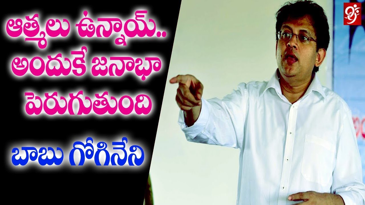 Babu Gogineni Excellent Speech 99TV YouTube