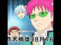 大切にされていると感じるのは、本当にいい気分だ。 #anime #shorts #animeedit