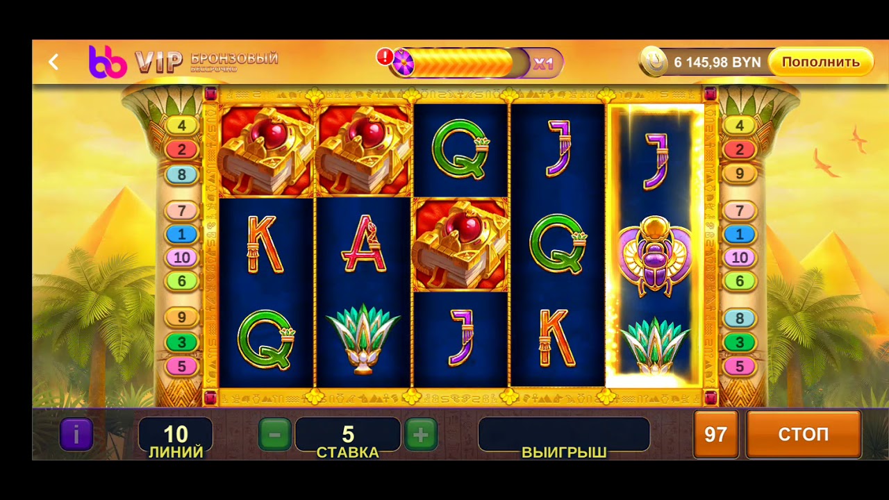 Vavada tragamonedas de Mega Fortune