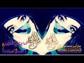 وصف تسجل دخول بنت الاكابر  mp3