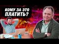 Обучение персонала: как взрастить профессионалов? | Александр Высоцкий