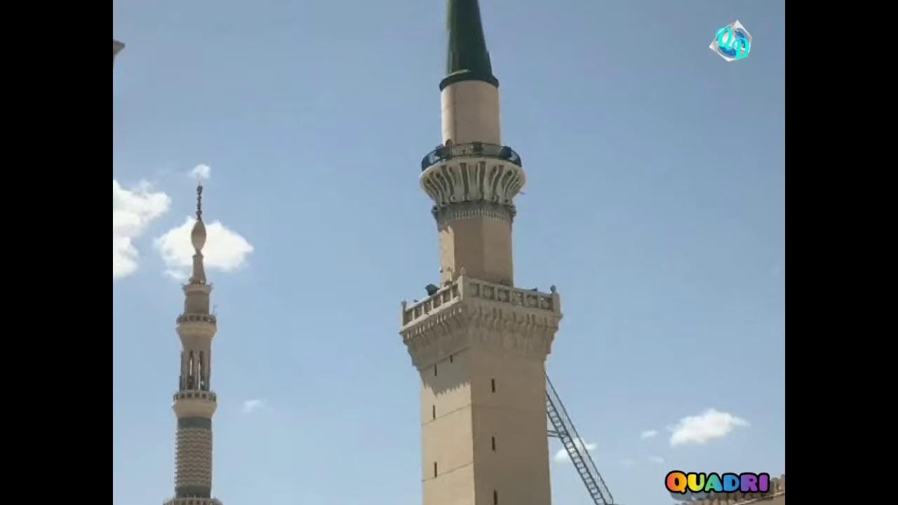 Bilal Tujh par Nisar jau ki khud Nabi Ne Tujhe kharida||reemas dost