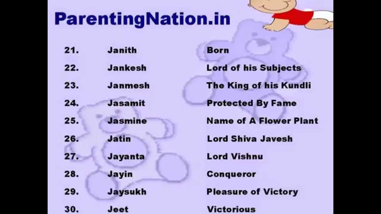 Makar Rashi Baby Boy Names With Meanings - YouTube