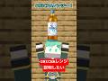 ONICHAレンジやりたい #onichaレンジ 【マイクラアニメ】【マインクラフト】