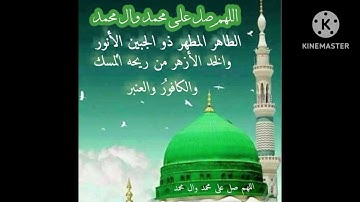 سورة يس( القارئ اياد ابو باقر) قلب القران تلاوه جميلة من مرقد الشيخ عثمان بن سعيد العمري