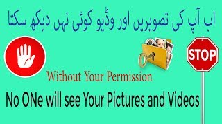 How to Hide Your Personal Photos, Videos Best app For You | Mr how to screenshot 4