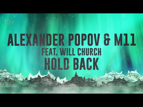 Alexander Popov — Alexander Popov & M11 feat. Will Church - Hold Back (Club Mix) [Lyric Video]