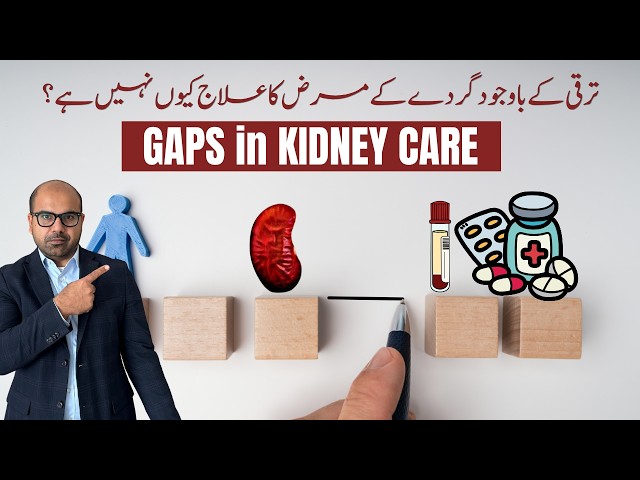 The real reason behing worsening kidney disease! | Episode 318