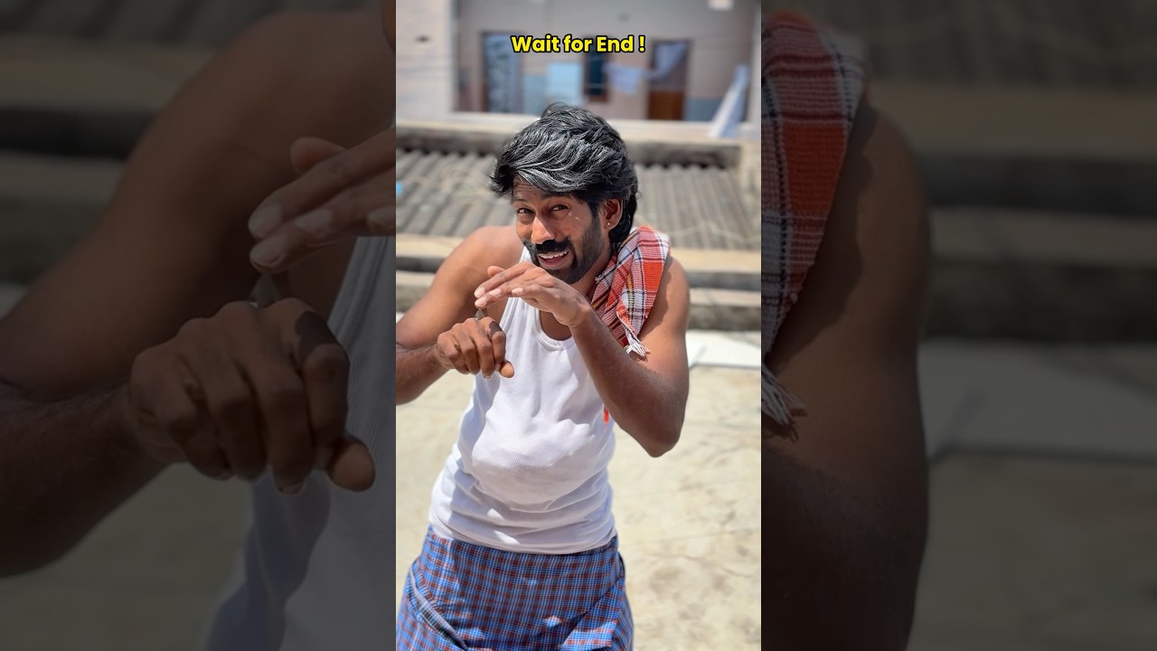 Wait For End! 😂 #funny #comedy #shorts #youtubeshorts #funnyvideo #comedyvideo