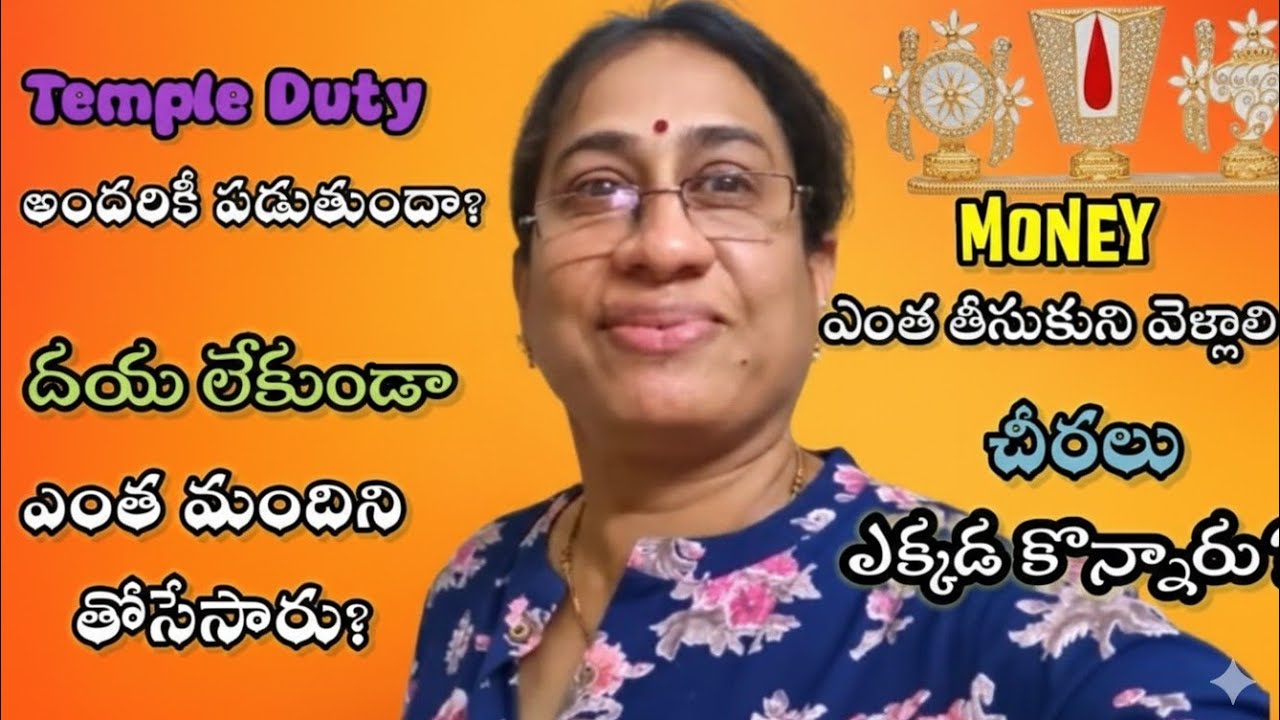 Answering your Questions | Complete details on Srivari Seva | మీ ప్రశ్నలకి నా జవాబులు
