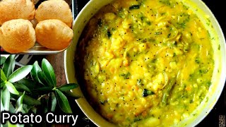 Potato Curry For Puris |ASMR Cooking