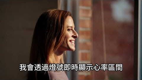 JMate2 智慧運動手環 - 你的健康日常管家