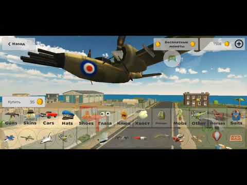 обзор новой обнови чг+джамбо джош - YouTube