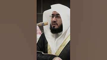 القارئ بندر بليلة