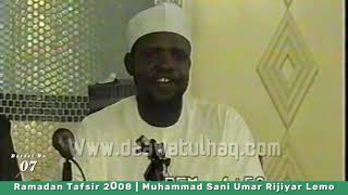 07. Ramadan Tafsir 2008 By Dr Muhammad Sani Umar Rijiyar Lemo (1) screenshot 4