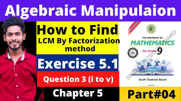 Exercise 5.1 Algebraic Manipulation Class 9 new math book Karachi Board LCM by Factorization | Q3