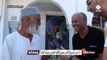 ما هي السورة التي جميع آياتها تنتهي بحرف الدال ؟
