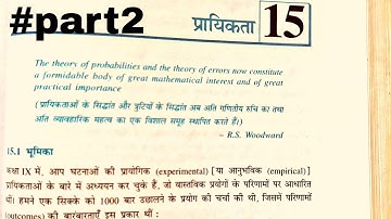 Class x Maths Chapter 15 Probability complete solutions in one video |Ncert class X maths solution