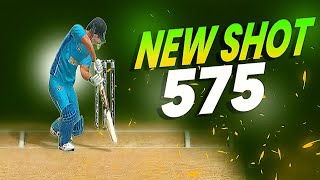RC24: New Gold Shot #575 | BEST For Test Cricket | Real cricket 24