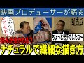 【それでも私は生きていく】好みが分かれる?ナチュラルで繊細な描き方