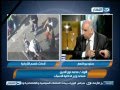 مساعد وزير الداخلية الأسبق منفذى أحدث كرداسة شباب جهاديين تم تمويلهم من العريان معروفين بالأسم مساعد وزير الداخلية الأسبق منفذى أحدث كرداسة شباب جهاديين تم تمويلهم من العريان معروفين بالأسم
