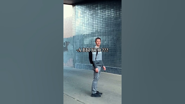 Угадал имя парня. #пранк #прикол #юмор