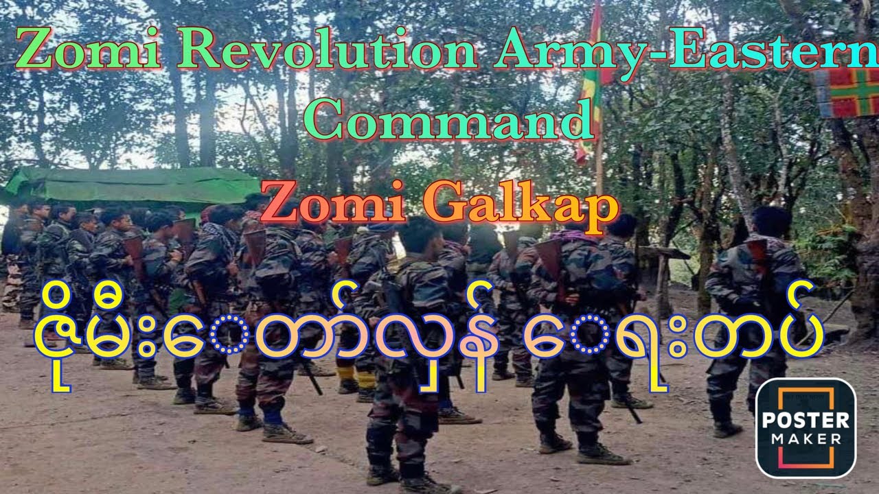 ဇိုမီးေတာ်လှန် ေရးတပ်Zomi Revolution Army Zomi Galkap - YouTube