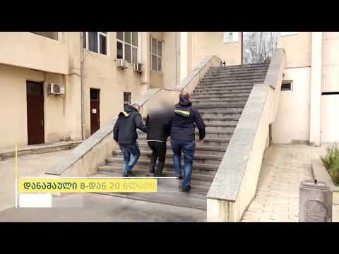 დიდი ოდენობით ნარკოტიკული საშუალების უკანონო შეძენა შენახვის ბრალდებით ერთი პირი დააკავეს