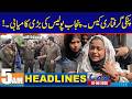 5AM News Headlines | 07 June 2026 | City42