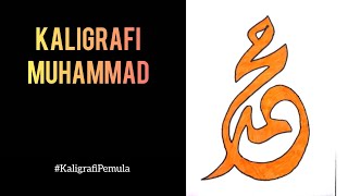 Menggambar kaligrafi Muhammad untuk pemula dengan spidol