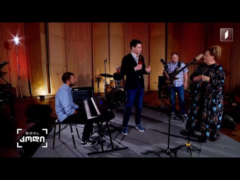 #დღისკოდი უჩვეულო მუსიკალური თავგადასავალი ქართველი მაყურებლისთვის