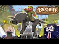 化石がザクザク!?夢の恐竜たちが目の前に!#3【マインクラフト/化石発掘隊】