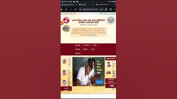 श्रमिक कार्ड (Labour Card) का स्टेटस कैसे चेक करें? How To Check Shramik Card Status Online 2025