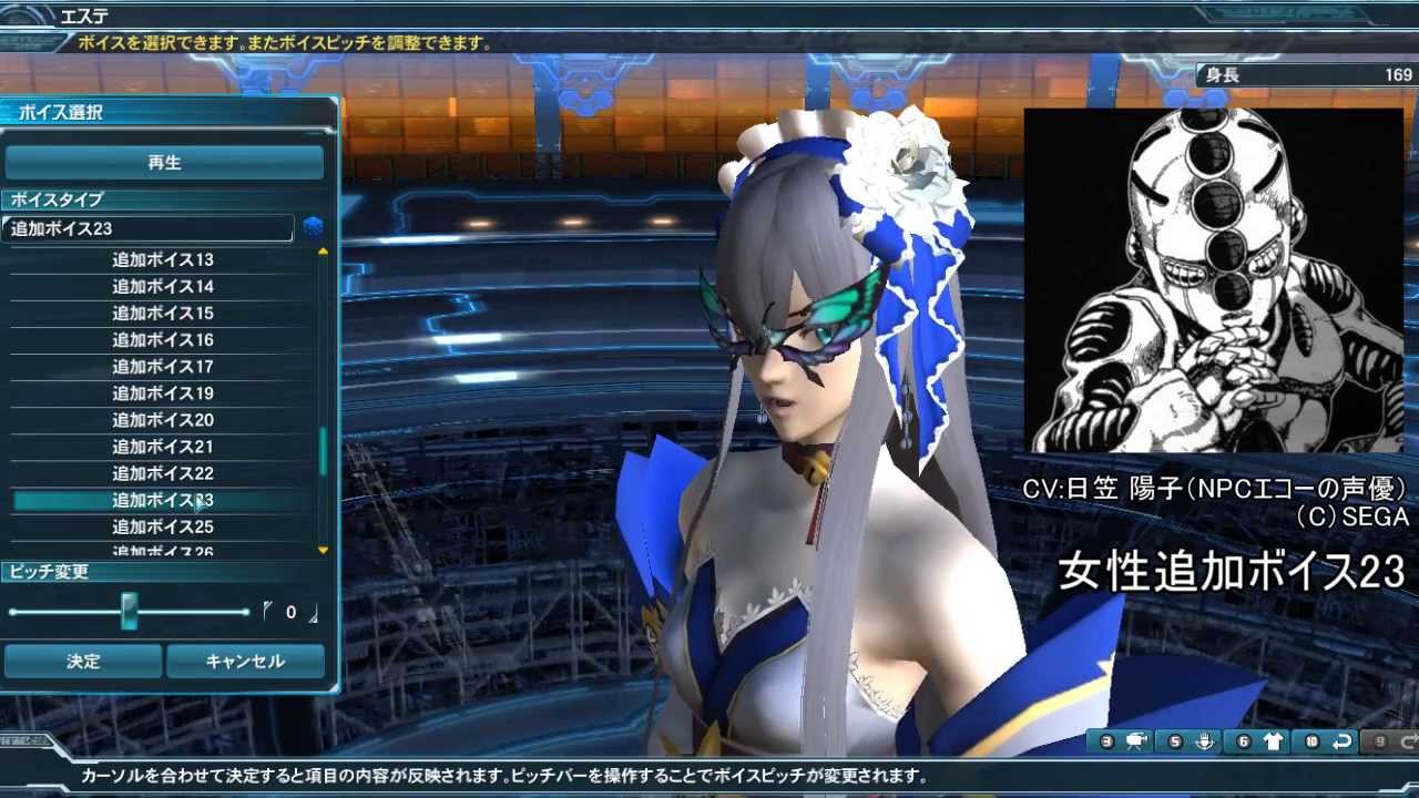 最も選択された Pso2 ボイス おすすめ 女性