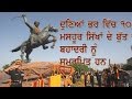 Top 10 famous sikh statues all over the world  in and around the world