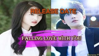 falling in love with you is the best thing i have ever done release date confirmed chinese drama