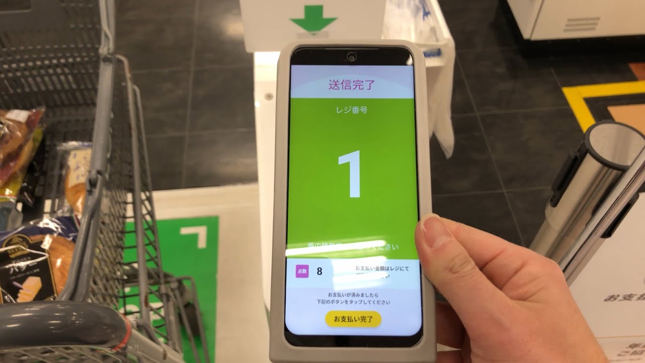 【静岡市 清水区】イオン 清水店 レジゴー（お買い物しながらセルフレジ）新紙幣で支払い 2025.02