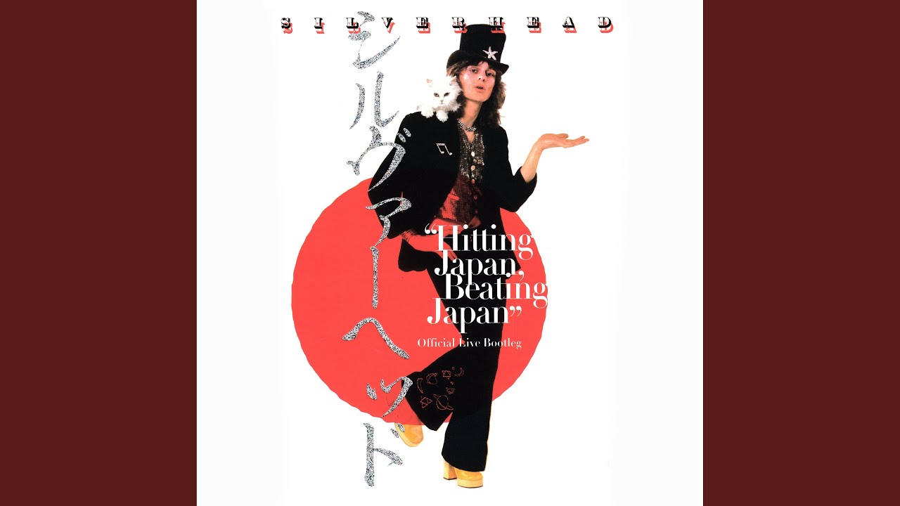 16 And Savaged (Live, Nakano Sun-Plaza, 19 January 1974)