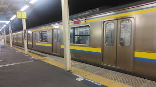 【JR東日本】209系2100番台JR外房線大網駅発車